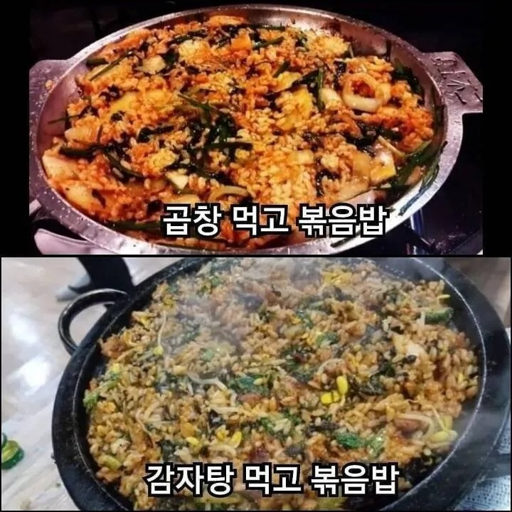 한국인들 후식 특