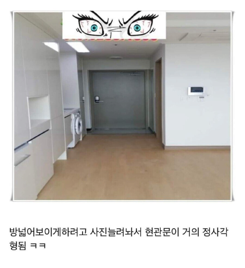원룸 매물 근황