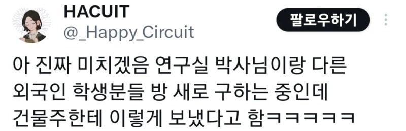 우리의 월급, 180에서 130으로 줄었다😢