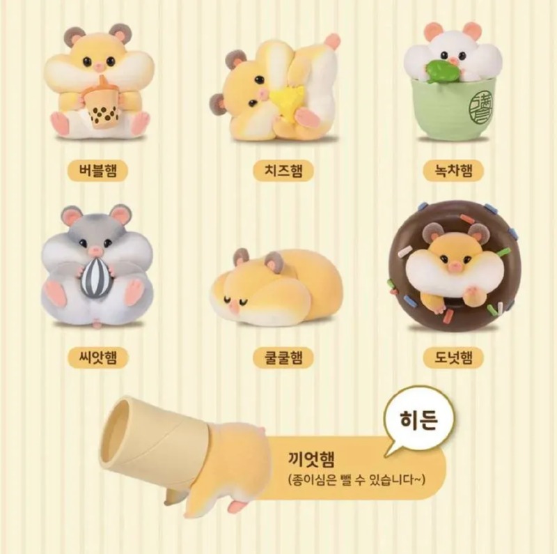 일본의 랜덤 햄스터 피규어 