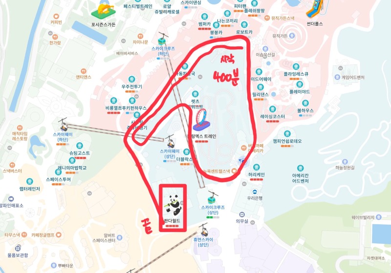에버랜드 푸바오 대기줄 