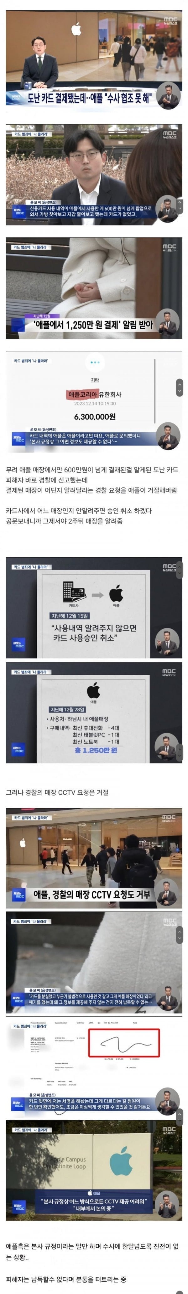 도난카드를 펑펑 사용하는 방법???? 