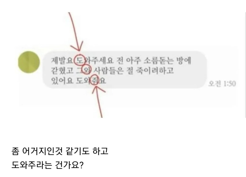 세로드립인가? 아닌가? 아 헷갈리네 