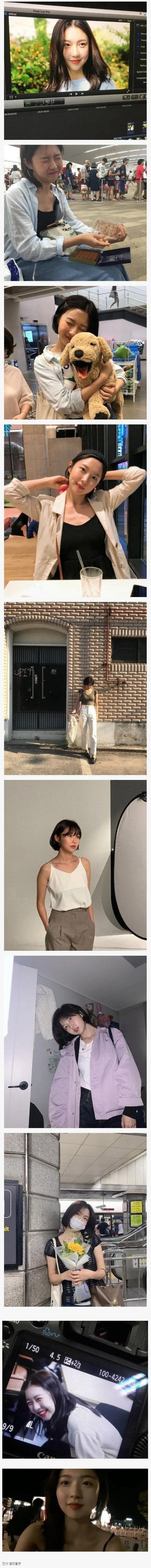 일반인 시절 주현영