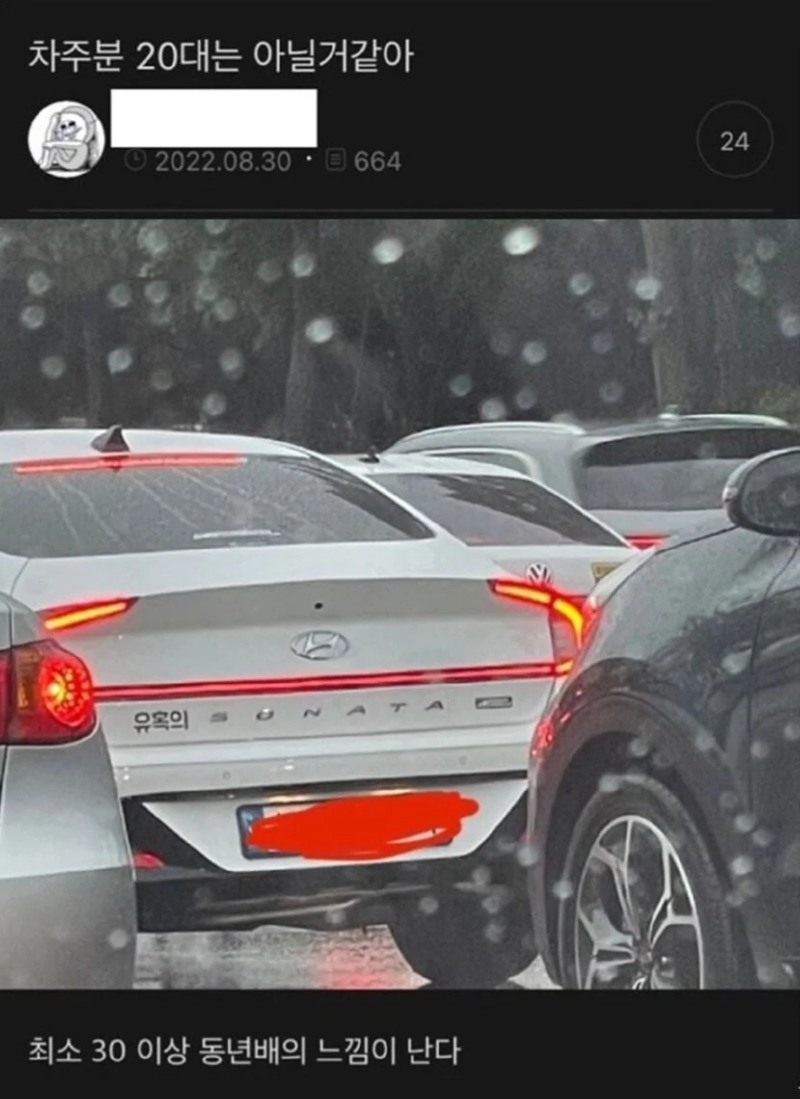 차주의 연령대가 유추가 가능함. 