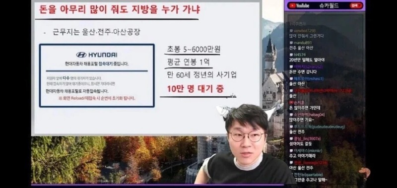 ??:요즘 젊은 애들은 돈 많이줘도 지방 안간다!! 