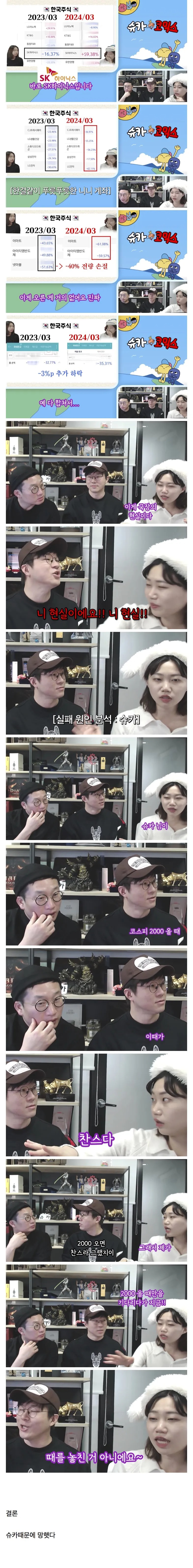 슈카월드의 니니누나의 포트폴리오 근황