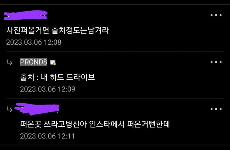 퍼왔으면 출처 정도는 남겨라 