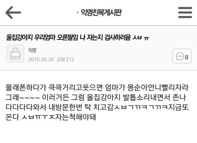 울집 강아지는 엄마 오른팔임
