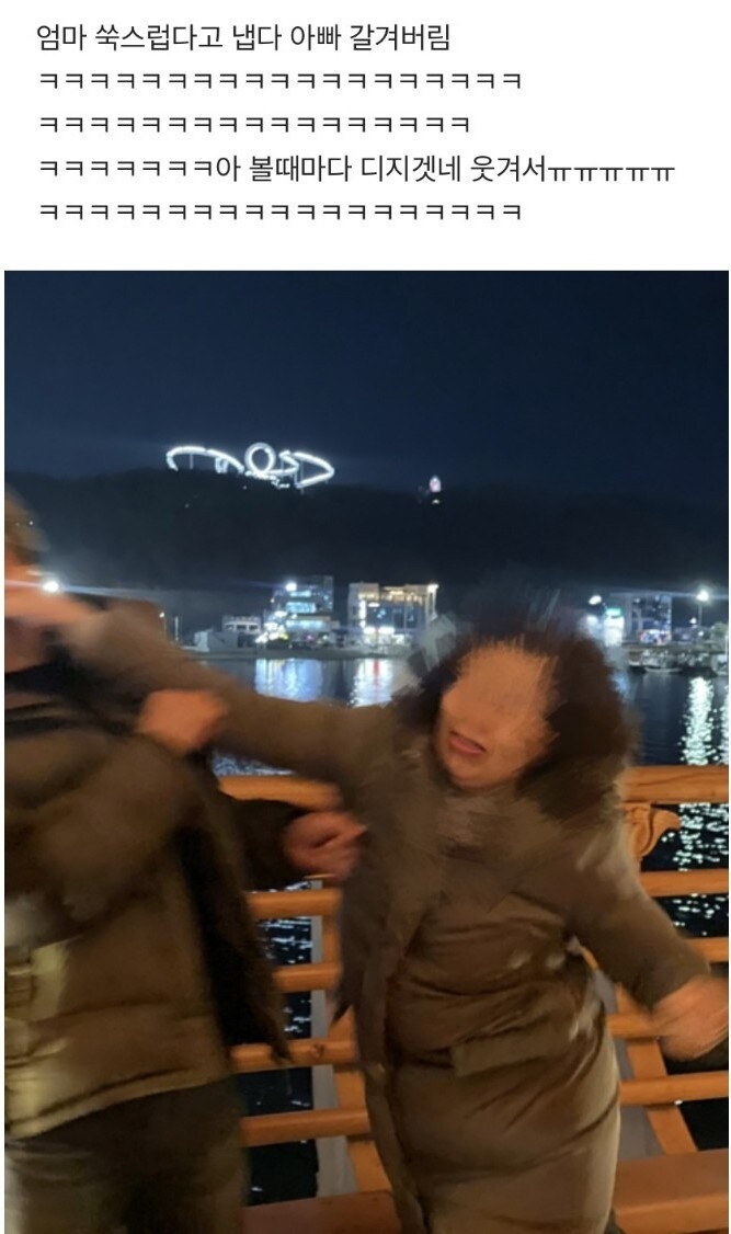 가족사진 찍다가 갑자기 겟앰프드