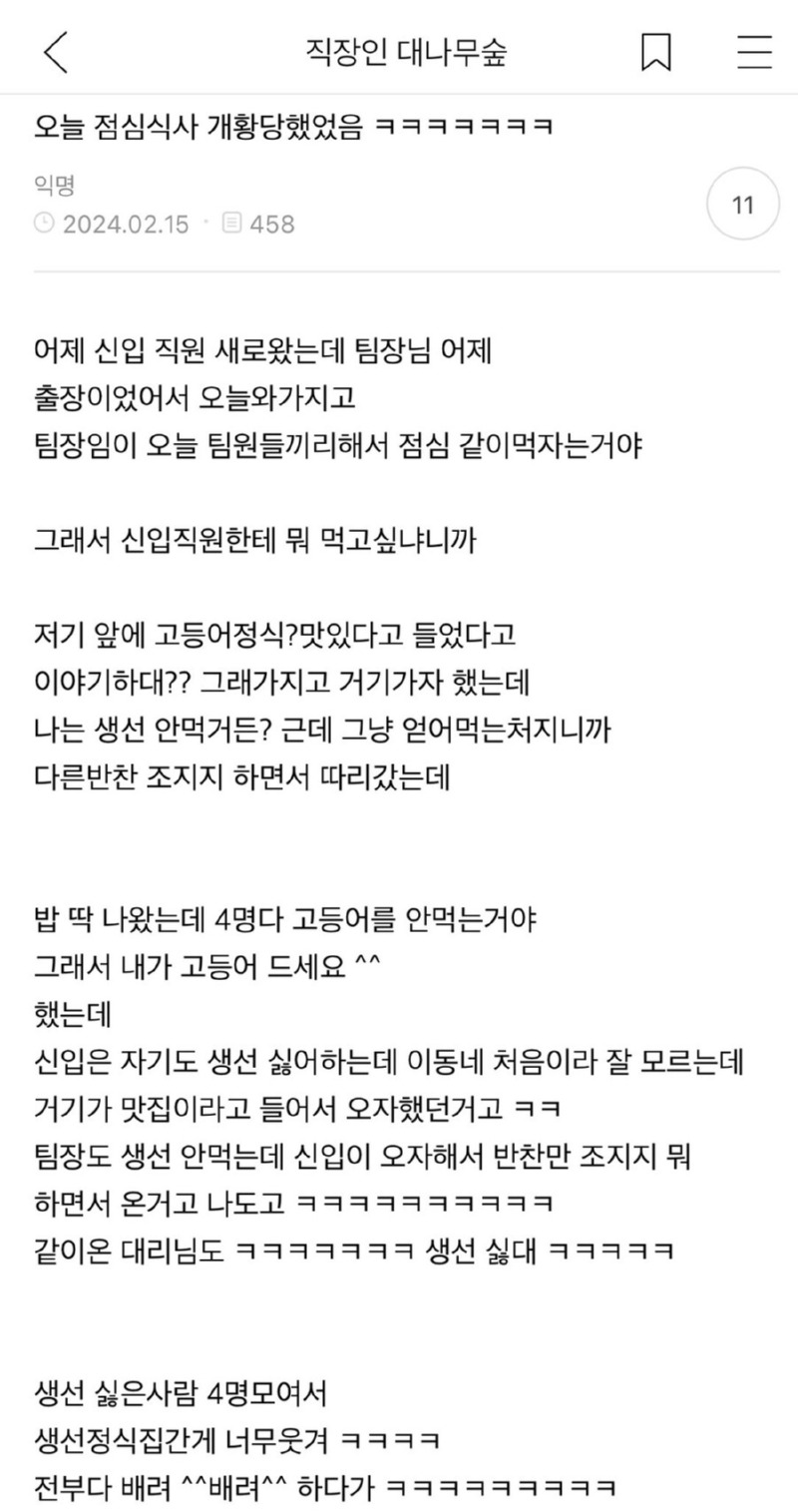 배려의 배려의 배려의 배려