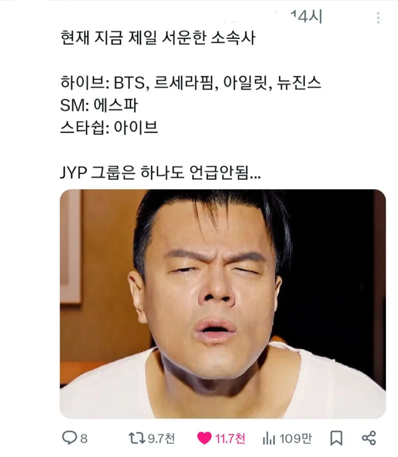 민희진 기자회견 후 가장 섭섭할 사람 