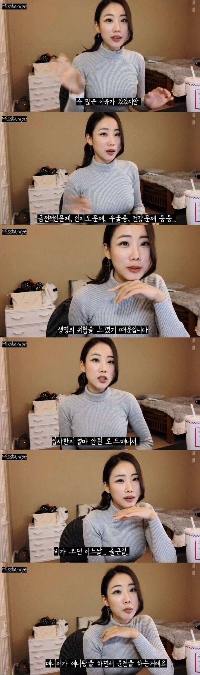 걸그룹 멤버가 탈퇴한 이유 