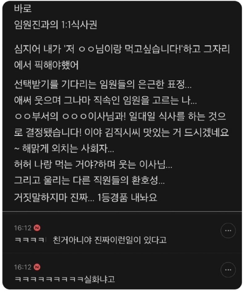 사내행사 경품 추천 1등 상품 
