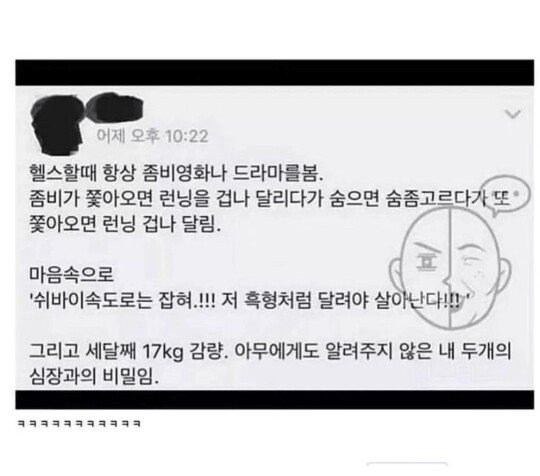 미국드라마 운동법