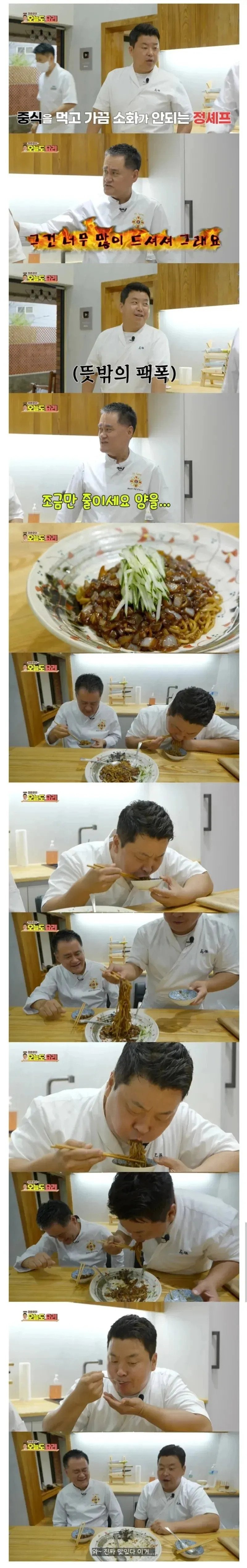 중식을 먹으면 속이 더부룩한 이유