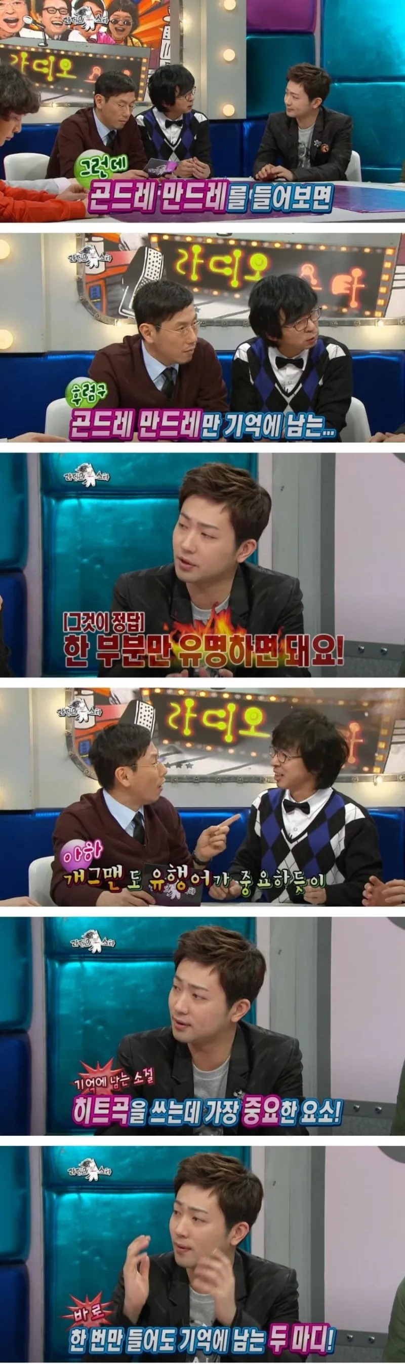 히트곡을 만드는데 가장 중요한 요소