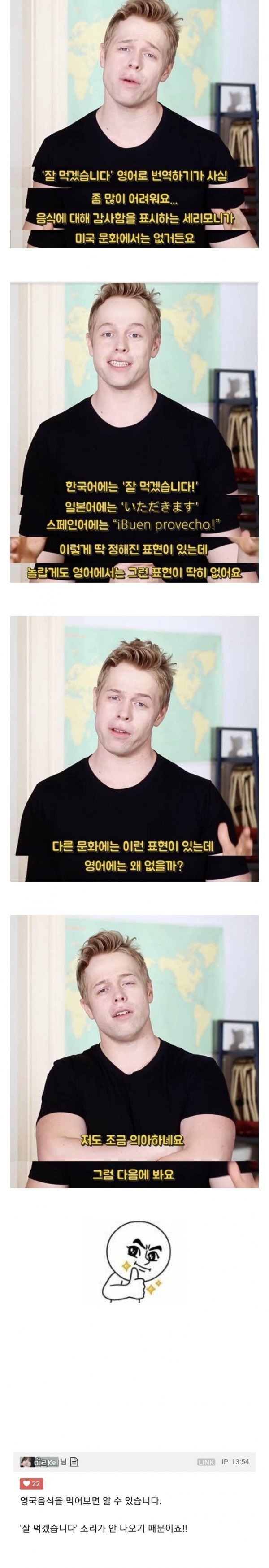 영어로 
