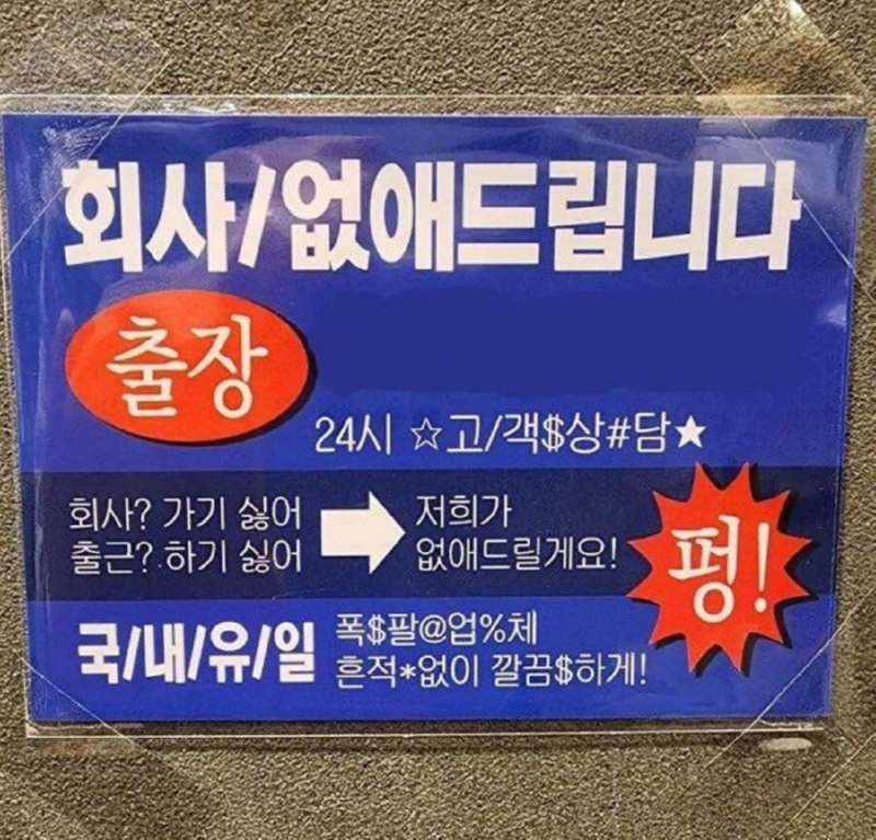 일 하기 싫은사람 들어와바 
