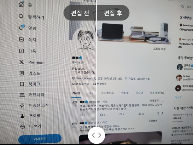갤럭시 최근 업데이트 근황 