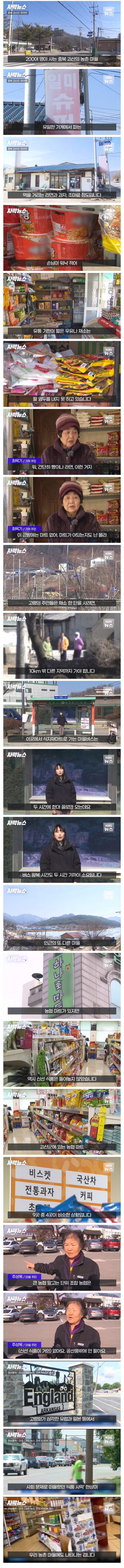 지방 소멸 근황_충북