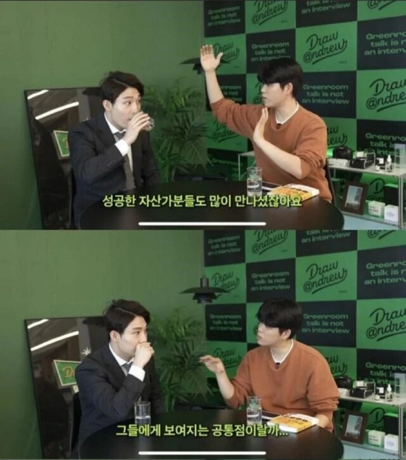 성공한 사람들에게 보여지는 공통점 