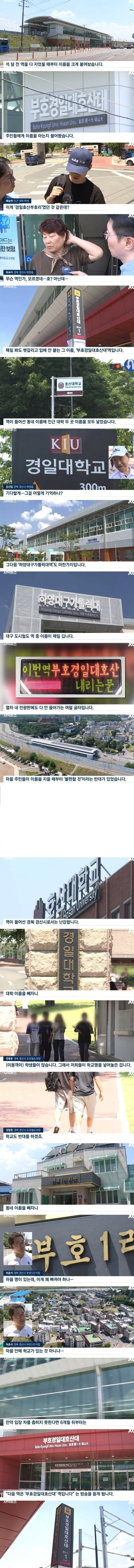 대구지하철역 근황 