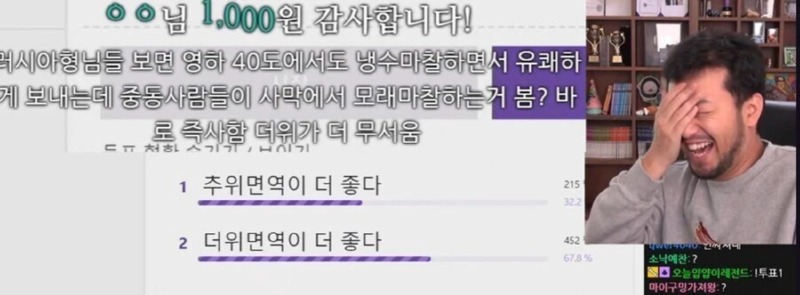 추위 vs 더위, 당신의 선택은? 