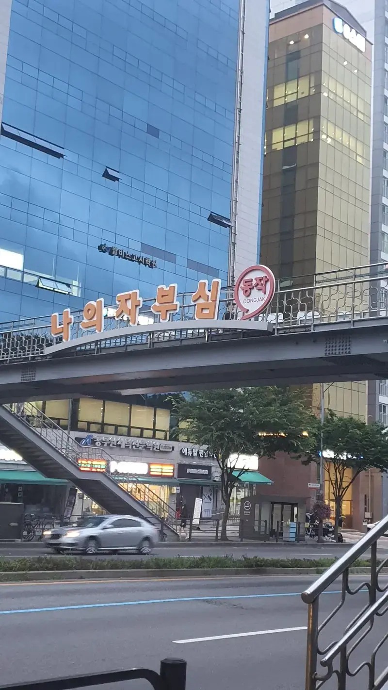 의자를 부숴놓고 왜이렇게 당당함? 