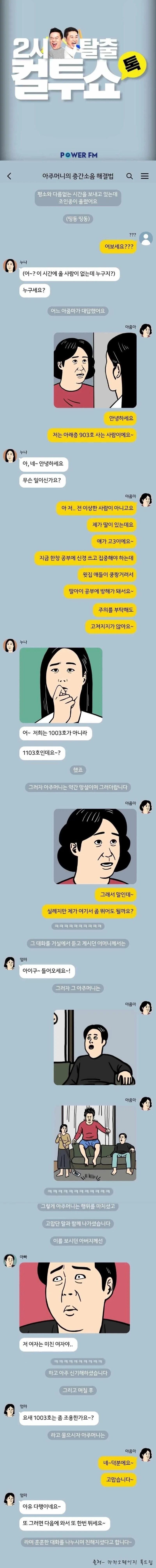 역지사지