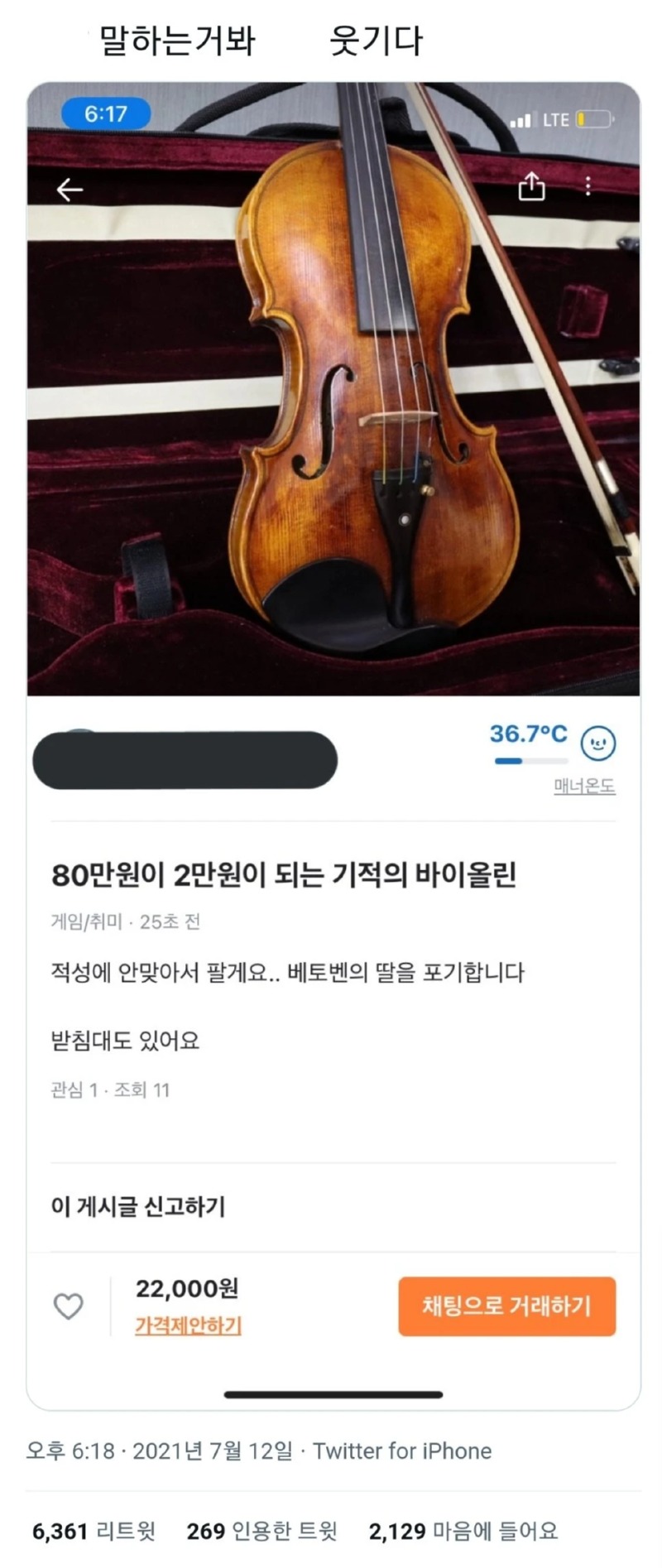 80만원이 2만원이 되는 기적
