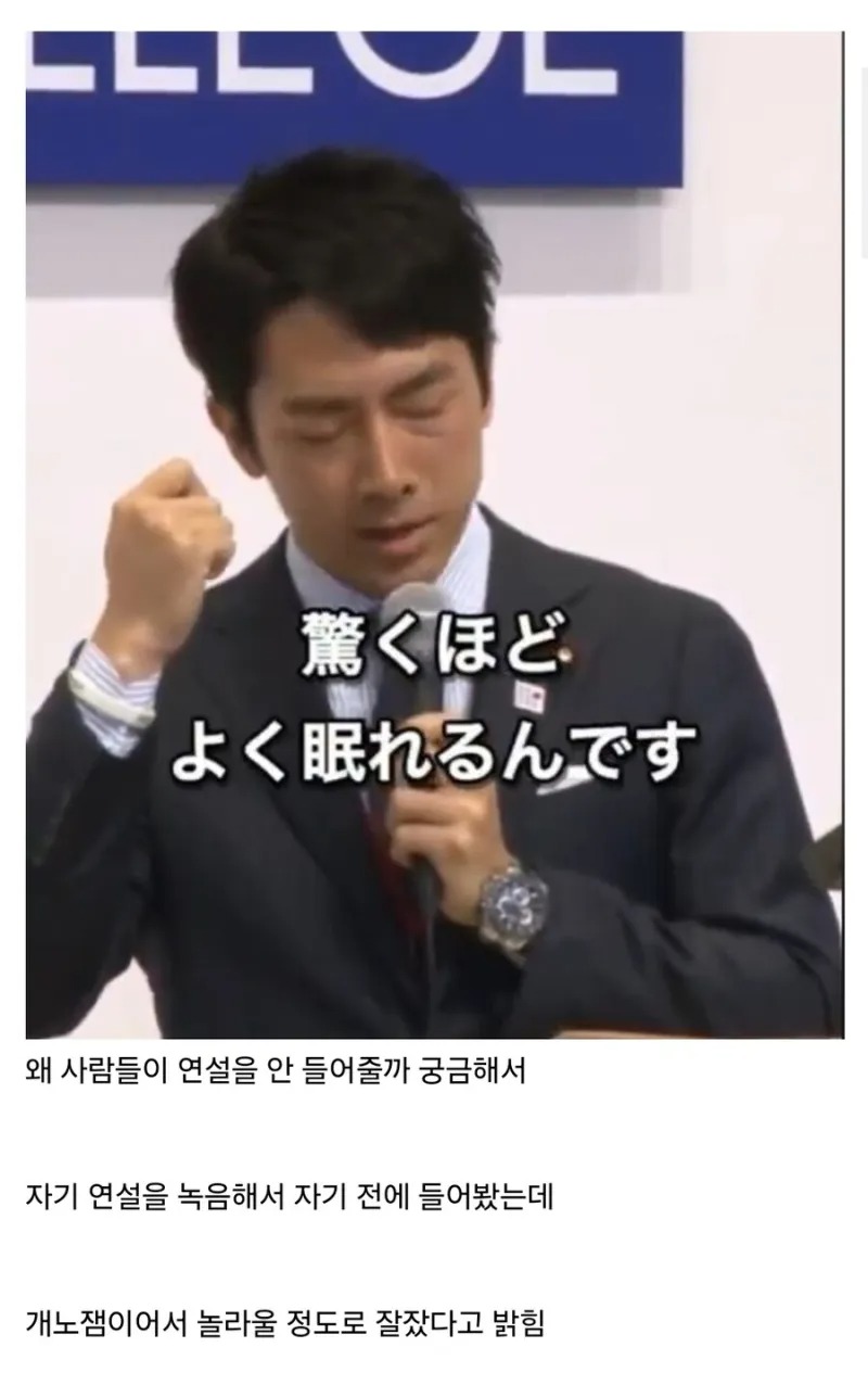 자기객관화가 아주 잘되어있는 일본의 펀쿨섹좌 