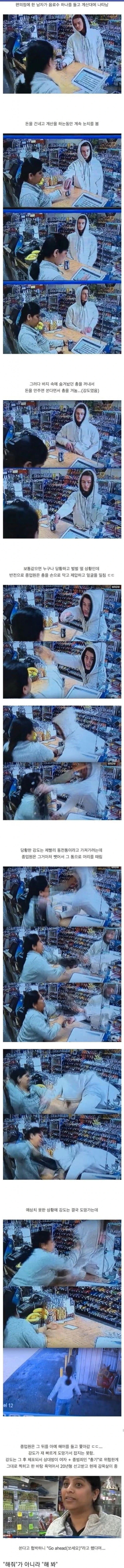 싱글벙글 미국 편의점 알바