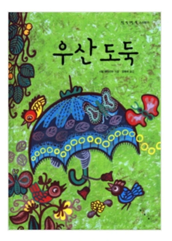 장마철 분노유발 1위 