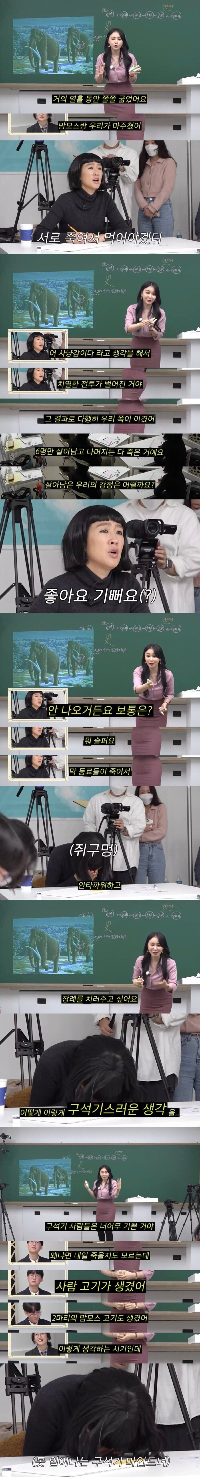 구석기식 마인드