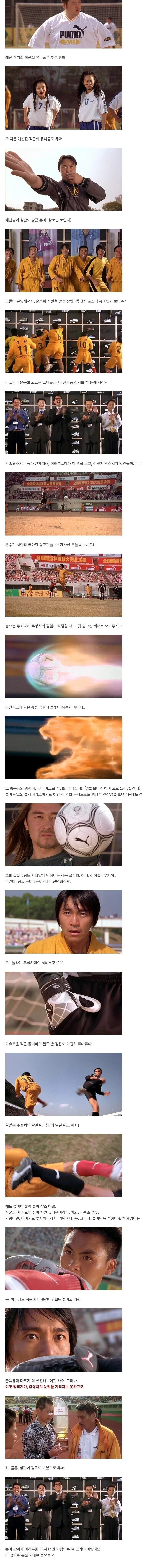 대놓고 PPL 범벅인데 아무도 신경 안 썼던 영화
