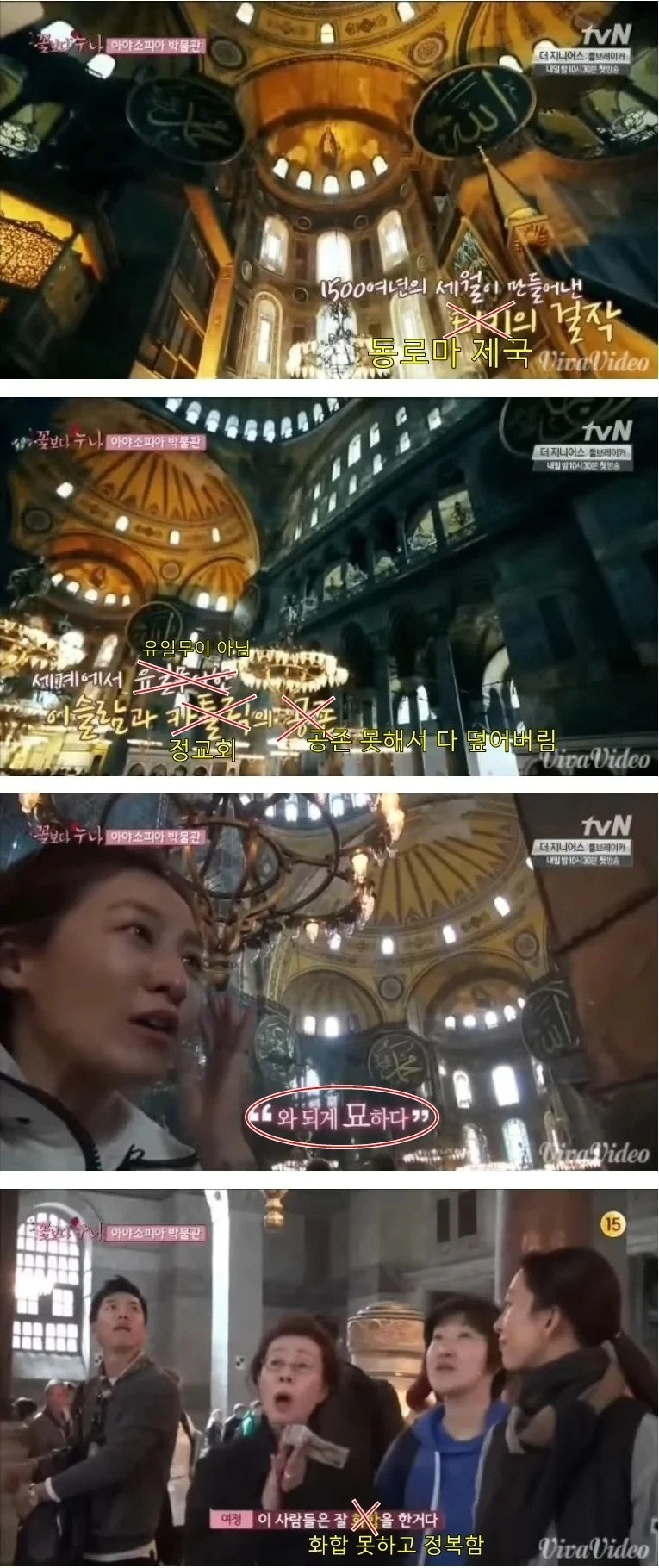 맞는말이 하나밖에 없는 자막 레전드