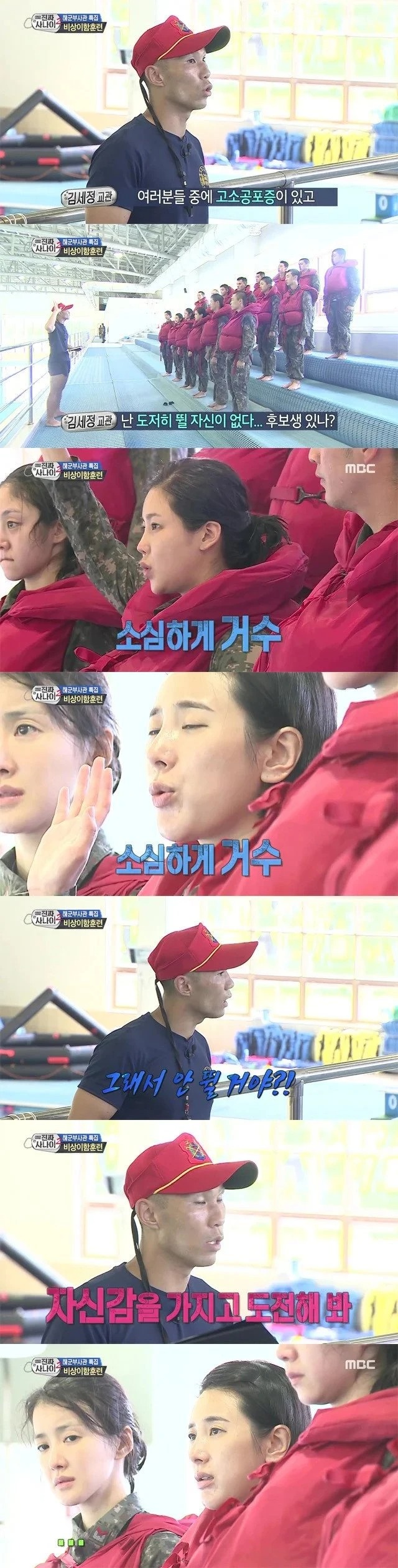 답정너의 군대버전 