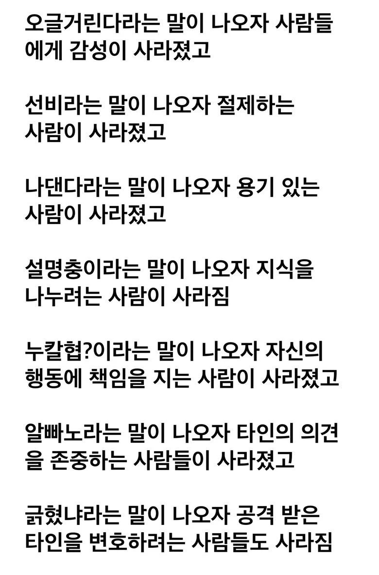 지난 10년간 한국 인터넷 상황 요약