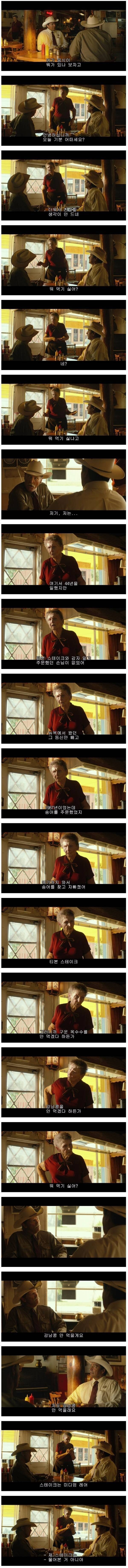 욕쟁이 할머니 스테이크