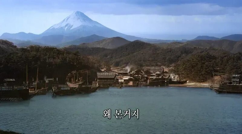 이 사진은 왜 본거지 