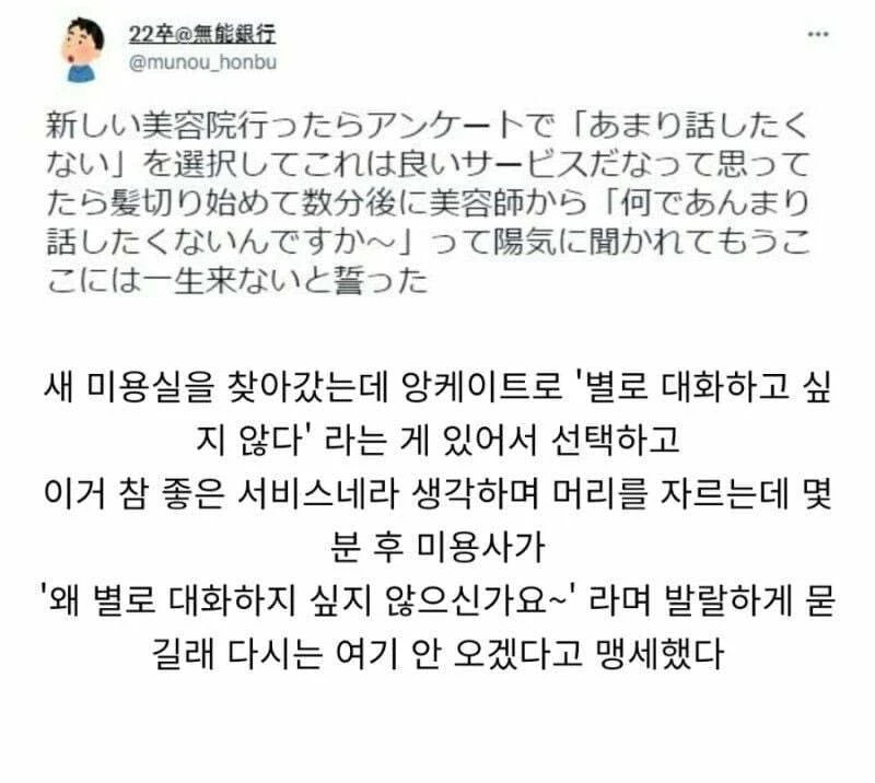 새로생긴 미용실 서비스 