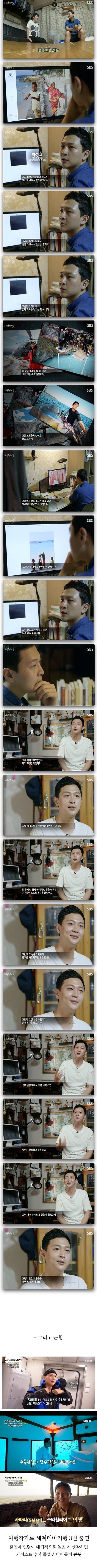 EBS 여행프로에 한 청년이 자주 나오는 이유 