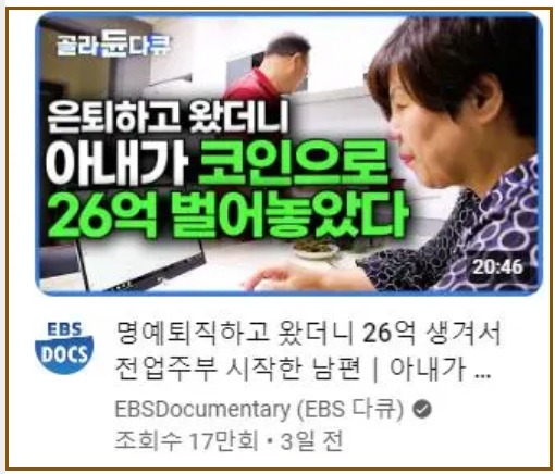 30년간 일만하다 퇴직했는데... 저보고 부인이 집안일 하라네요