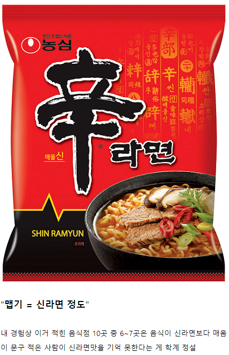 음식점에서 봤을때 주의해야하는 문구 