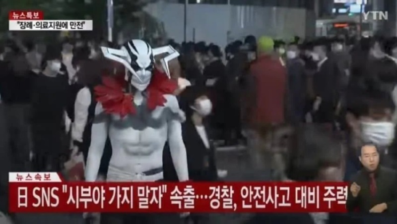 치안문제가 심각한 일본 근황