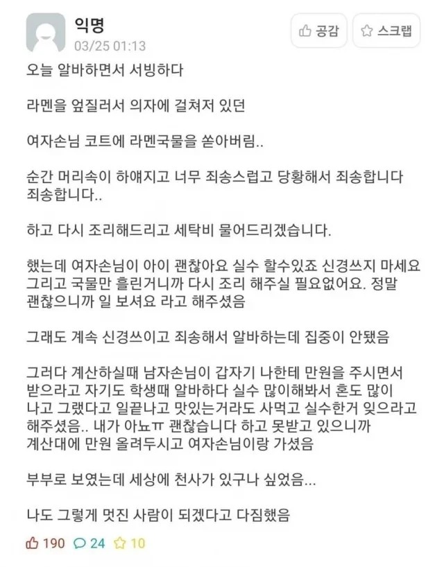 끼리끼리 만난 부부