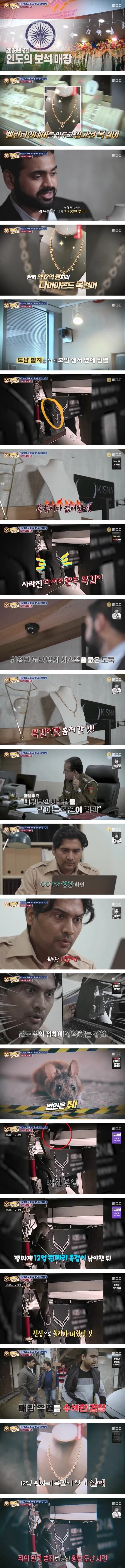 12억 다이아를 훔치는 방법