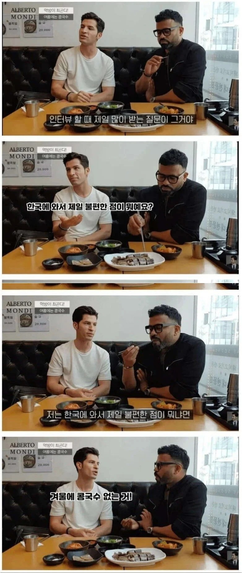 외국인이 말하는 한국의 불편한 점