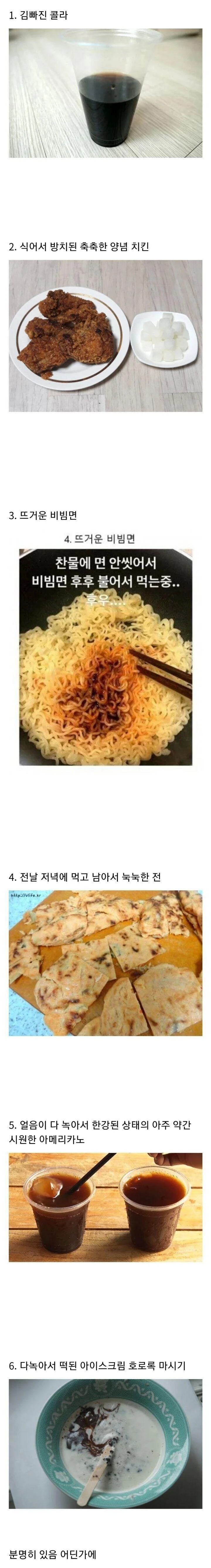 어딘가엔 분명히 있는 마이너 음식 매니아들